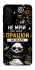 Чохол на Samsung Galaxy A26 5G Успіх фото 1 з 1