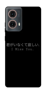 Чохол на Motorola Moto G85 Japanese I Miss You фото 1 з 1