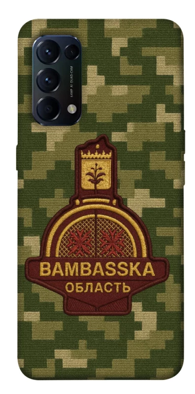 Чохол на Oppo Reno 5 4G Bambaska фото 1 з 1