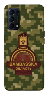 Чехол на Oppo Reno 5 4G Bambaska фото 1 из 1