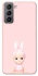 Чохол на Samsung Galaxy S21 FE Sakura Bunny Solo фото 1 з 1