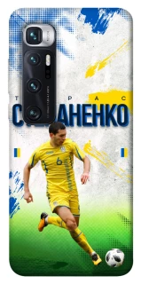 Чехол на Xiaomi Mi 10 Ultra Степаненко №6 фото 1 из 1
