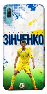 Чехол на Huawei Y6 Pro (2019) Зинченко №17 фото 1 из 1