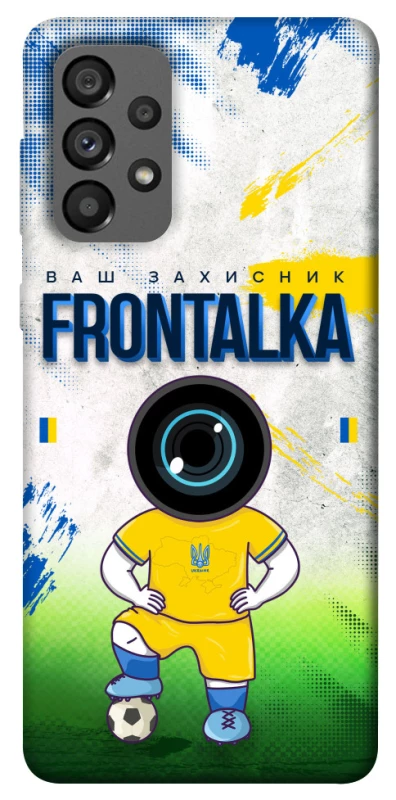 Чохол на Samsung Galaxy A73 5G Фронталка №99 фото 1 з 1