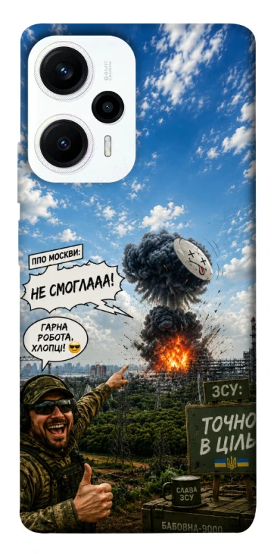 Чохол на Xiaomi Poco F5 / Note 12 Turbo Moscow never sleeps ver.5 фото 1 з 1