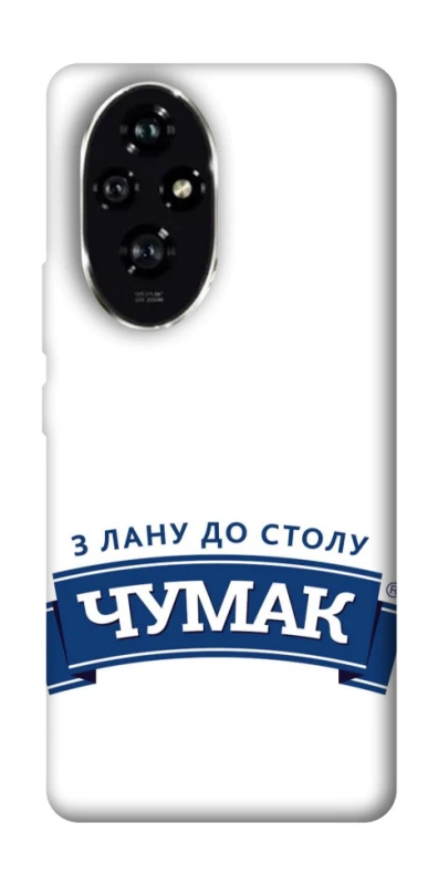 Чехол на Honor 200 Чумак фото 1 из 1