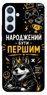 Чехол на Samsung Galaxy A54 5G Народжений бути Першим фото 1 из 1