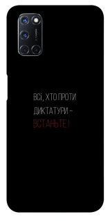 Чохол на Oppo A52 / A72 / A92 Василь Стус фото 1 з 1