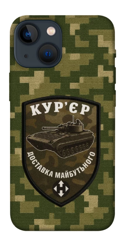 Чохол на Apple iPhone 13 mini (5.4") Кур'єр фото 1 з 1