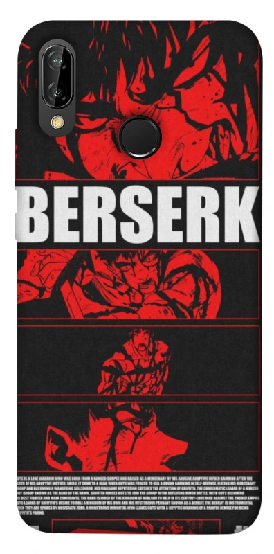 Чохол на Huawei P20 Lite Berserk poster фото 1 з 1