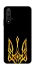 Чохол на Huawei Honor 20 / Nova 5T Герб України v3 фото 1 з 1