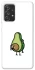 Чехол на Samsung Galaxy A72 4G / A72 5G Авокадо с сюрпризом фото 1 из 1