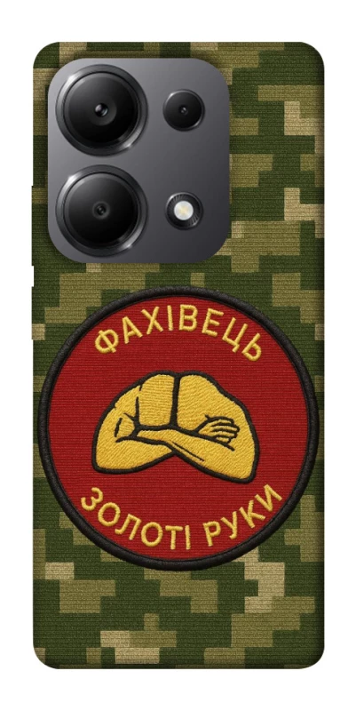 Чохол на Xiaomi Redmi Note 13 Pro 4G Фахівець фото 1 з 1