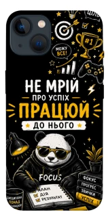 Чехол на Apple iPhone 13 (6.1") Успіх фото 1 из 1