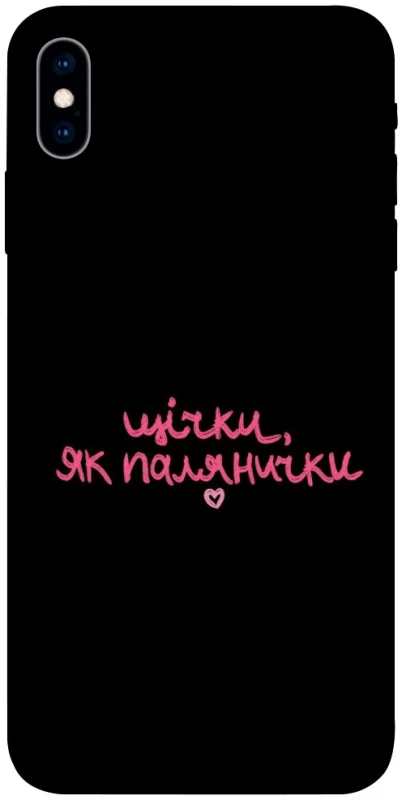 Чохол на Apple iPhone X (5.8") Щічки, як палянички фото 1 з 1