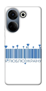 Чехол на TECNO Camon 20 Pro (CK7n) Я люблю Украину фото 1 из 1