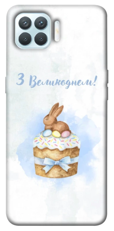 Чехол на Oppo F17 Pro Easter ver.8 фото 1 из 1