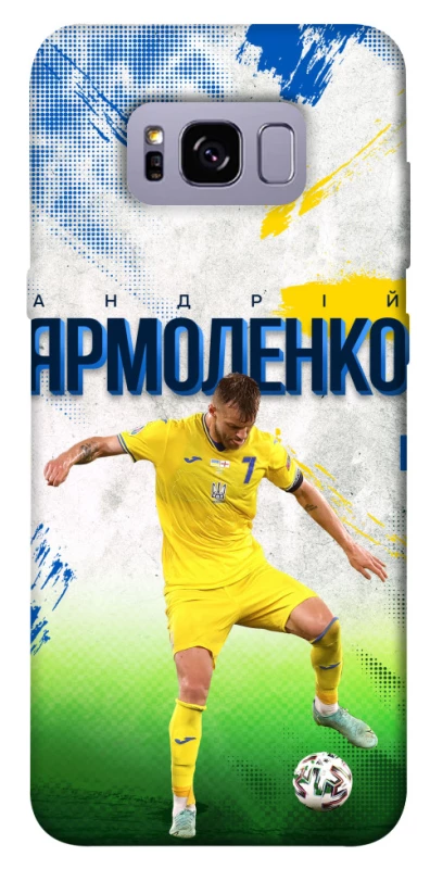 Чехол на Samsung G955 Galaxy S8 Plus Ярмоленко №7 фото 1 из 1