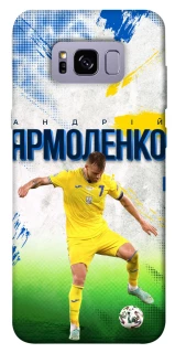 Чехол на Samsung G955 Galaxy S8 Plus Ярмоленко №7 фото 1 из 1