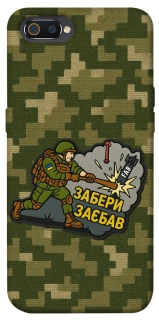 Чохол на Realme C2 Забери з собою фото 1 з 1