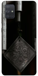 Чехол на Samsung Galaxy A71 Талисман удачи фото 1 из 1