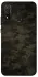 Чохол на Huawei P Smart (2020) Camouflage v22 фото 1 з 1