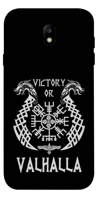 Чохол на Samsung J730 Galaxy J7 (2017) Victory or Valhalla фото 1 з 1