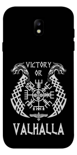 Чехол на Samsung J730 Galaxy J7 (2017) Victory or Valhalla фото 1 из 1