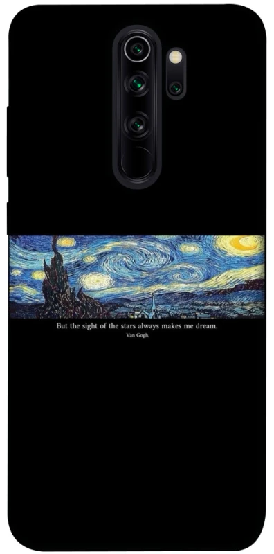 Чохол на Xiaomi Redmi Note 8 Pro Starry night Van Gogh фото 1 з 1