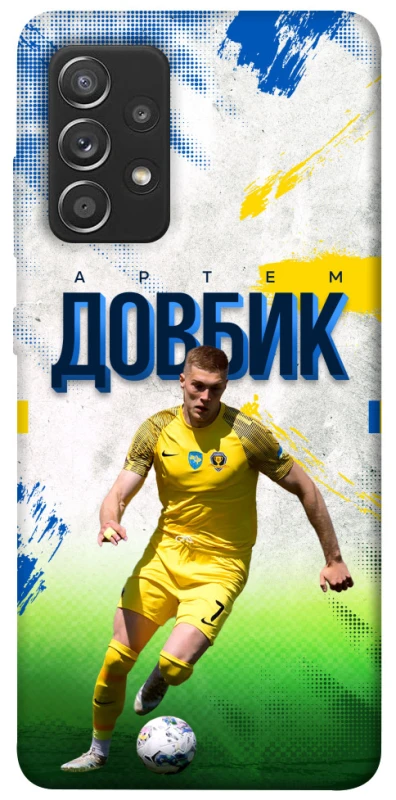 Чехол на Samsung Galaxy A52 4G / A52 5G Довбик №11 фото 1 из 1