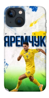 Чехол на Apple iPhone 13 mini (5.4") Яремчук №9 фото 1 из 1