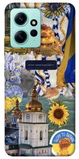 Чехол на Xiaomi Redmi Note 12 4G Ukraine style ver.5 фото 1 из 1