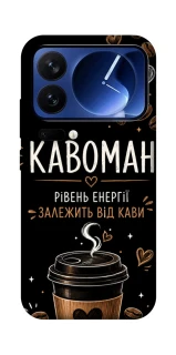 Чехол на Xiaomi 17 Pro Кавоман фото 1 из 1