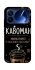 Чехол на Xiaomi 17 Pro Кавоман фото 1 из 1