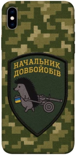 Чохол на Apple iPhone XS Max (6.5") Начальник фото 1 з 1