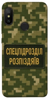 Чохол на Xiaomi Mi A2 Lite / Xiaomi Redmi 6 Pro Спецпідрозділ фото 1 з 1