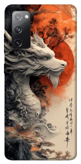 Чохол на Samsung Galaxy S20 FE white dragon фото 1 з 1