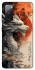Чохол на Samsung Galaxy S20 FE white dragon фото 1 з 1