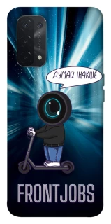 Чохол на Oppo A54 5G / A74 5G Frontjobs фото 1 з 1