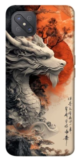 Чохол на Oppo A92s white dragon фото 1 з 1