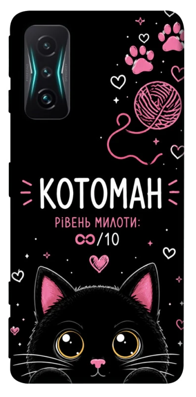 Чехол на Xiaomi Redmi K50 Gaming Котоман фото 1 из 1