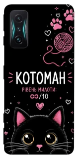 Чехол на Xiaomi Redmi K50 Gaming Котоман фото 1 из 1