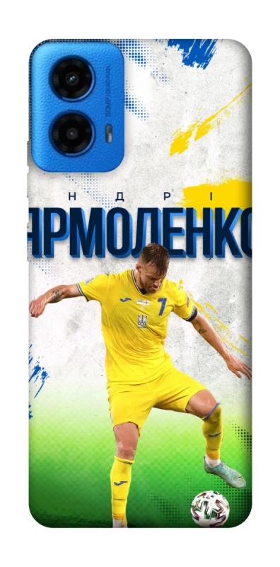 Чехол на Motorola Moto G45 Ярмоленко №7 фото 1 из 1