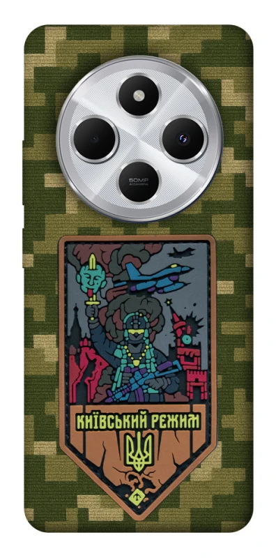 Чехол на Xiaomi Redmi 14C / Poco C75 Киевский режим фото 1 из 1