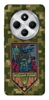 Чехол на Xiaomi Redmi 14C / Poco C75 Киевский режим фото 1 из 1