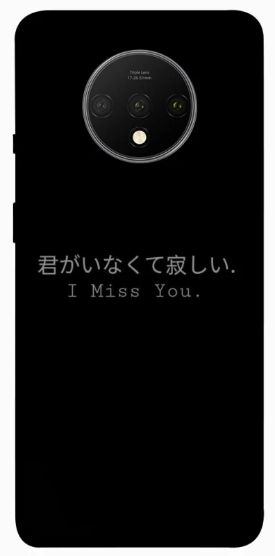 Чохол на OnePlus 7T Japanese I Miss You фото 1 з 1