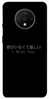 Чехол на OnePlus 7T Japanese I Miss You фото 1 из 1