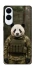 Чохол на Samsung Galaxy S25 Edge Панда захисник фото 1 з 1