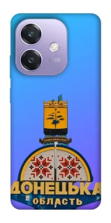 Чехол на Oppo A40m Донбасс фото 1 из 1