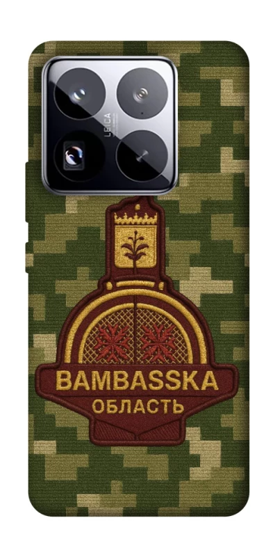 Чехол на Xiaomi 15 Pro Bambaska фото 1 из 1